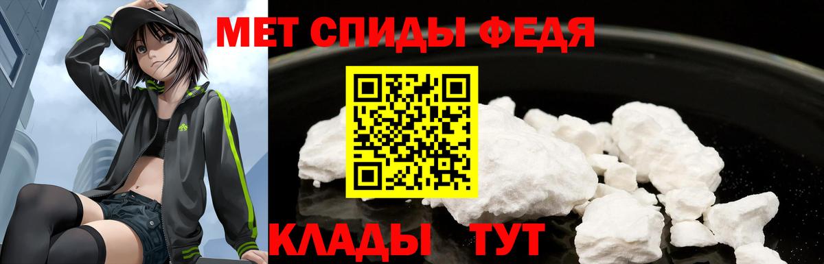 АМФ 97%  Вход с VPN  Абинск 