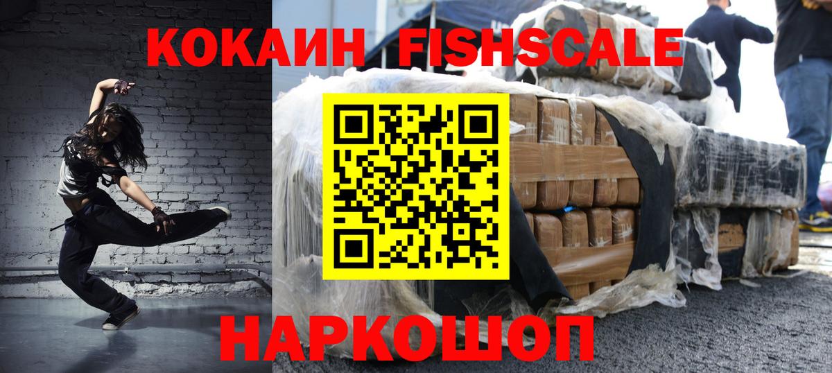 Cocaine Боливия Абинск