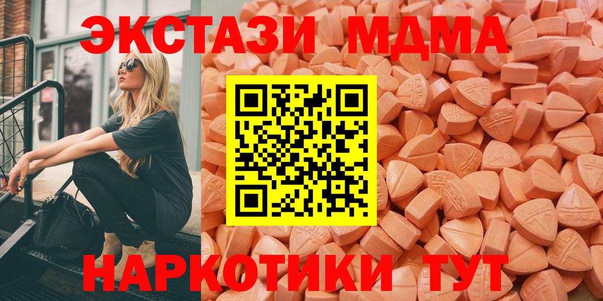 Ecstasy Philipp Plein Абинск