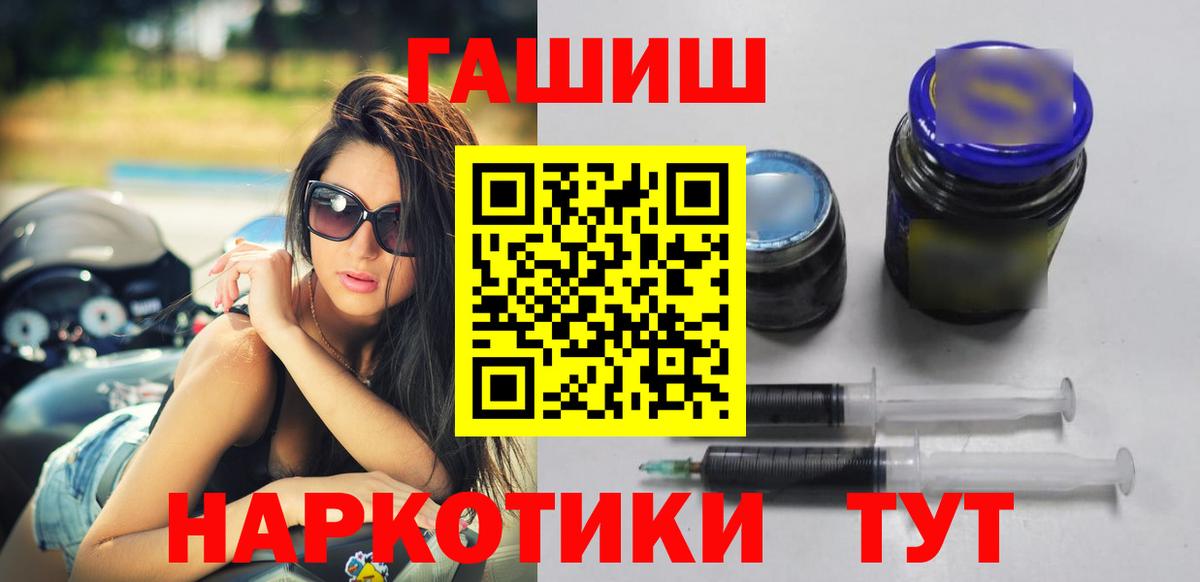 ГАШ 40% ТГК Абинск