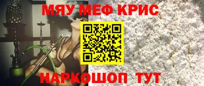 тгк Азнакаево