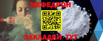 тгк Азнакаево