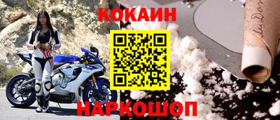тгк Азнакаево