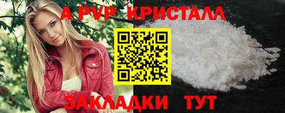 тгк Азнакаево