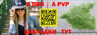 2c-b Абакан