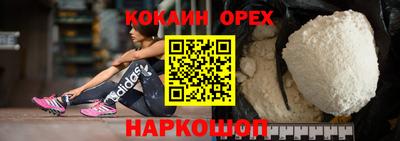 тгк Азнакаево