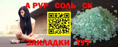 дурь Абинск