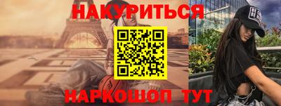 2c-b Абакан