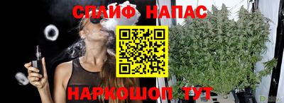 тгк Азнакаево