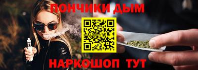 дурь Абинск