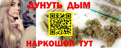 2c-b Абакан