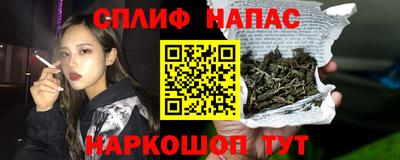 2c-b Абакан
