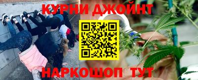 дурь Абинск