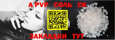 2c-b Абакан