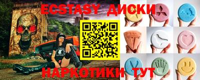 тгк Азнакаево