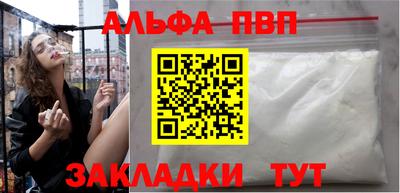 тгк Азнакаево