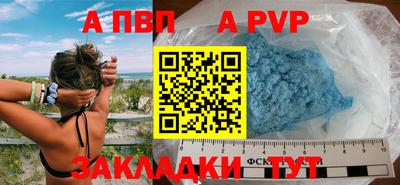 тгк Азнакаево