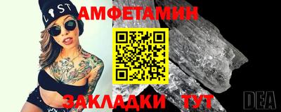 тгк Азнакаево