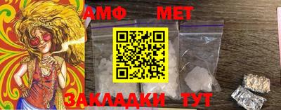 тгк Азнакаево