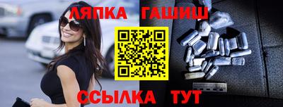 тгк Азнакаево
