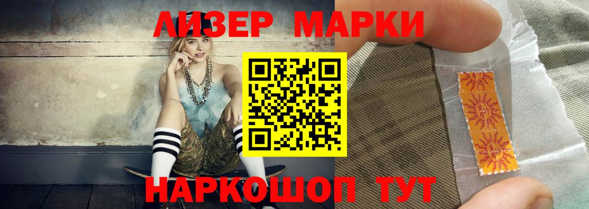 LSD-25 экстази кислота Абинск