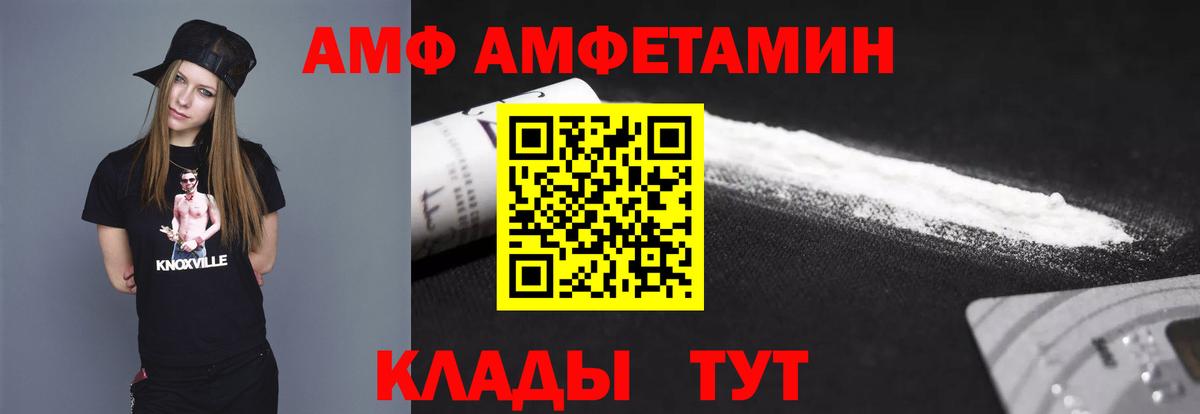 Первитин винт  Вход с VPN  Абинск 