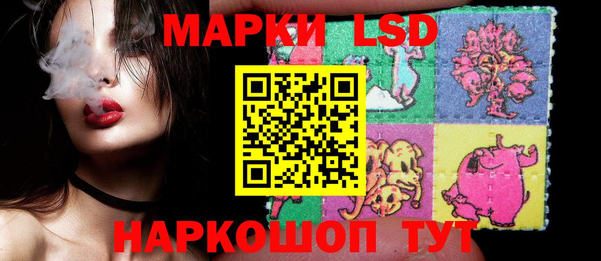 Марки NBOMe 1,8мг Абинск