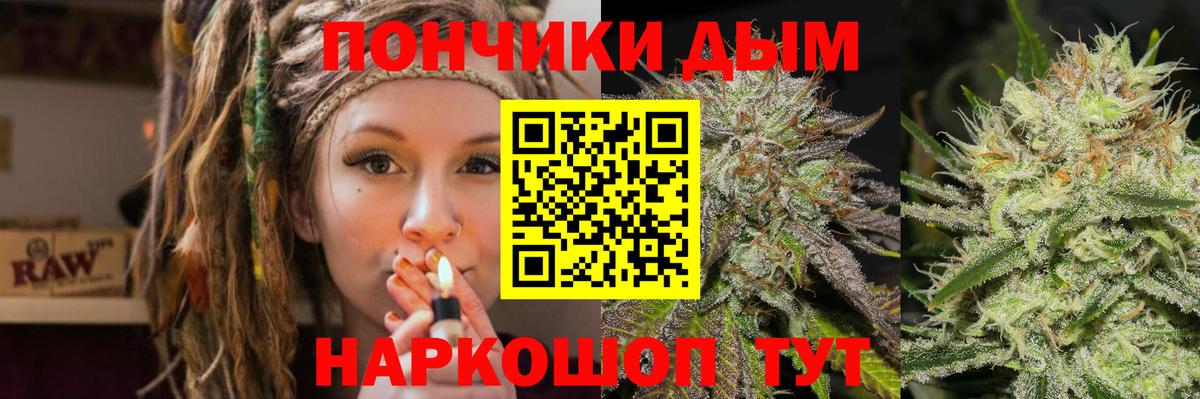 Абинск  МАРИХУАНА THC 21%  МАРИХУАНА THC 21%  Вход с VPN 