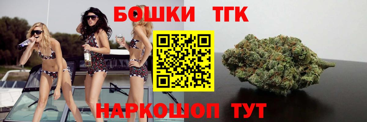 Канабис White Widow Абинск